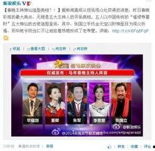 最新娱乐记者爆料新闻,娱乐圈最新劲爆事件揭秘! 第3张 最新娱乐记者爆料新闻,娱乐圈最新劲爆事件揭秘! 第3张