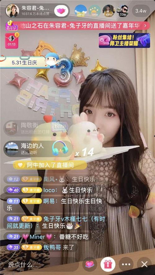 兔子牙大哥爆料视频下载,揭秘视频背后的精彩故事 第3张 兔子牙大哥爆料视频下载,揭秘视频背后的精彩故事 第3张