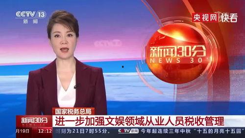 向新闻爆料,向爆料者致敬,探寻真相的力量 第2张 向新闻爆料,向爆料者致敬,探寻真相的力量 第2张