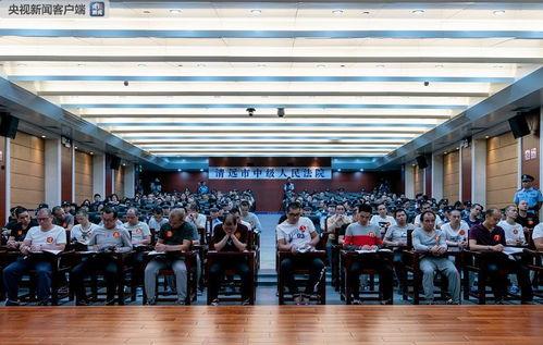 广东清远爆料案件最新,案情揭秘,真相渐浮水面 第2张 广东清远爆料案件最新,案情揭秘,真相渐浮水面 第2张