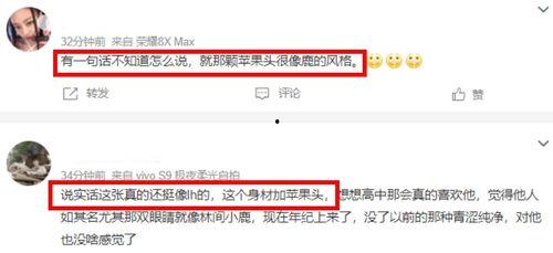 娱乐圈鹿晗爆料知乎,那些不为人知的真相与内幕” 第1张 娱乐圈鹿晗爆料知乎,那些不为人知的真相与内幕” 第1张