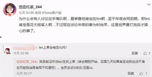 王子彦最新爆料微博,揭秘娱乐圈惊人内幕 第2张 王子彦最新爆料微博,揭秘娱乐圈惊人内幕 第2张