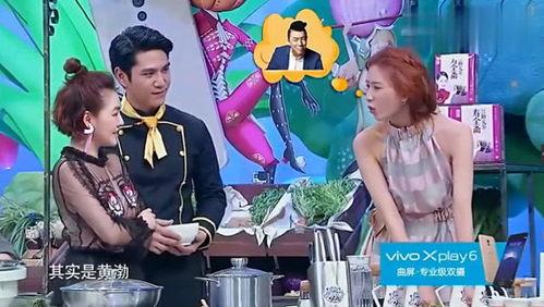 小s爆料黄渤完整视频,完整视频曝光,笑料百出! 第2张 小s爆料黄渤完整视频,完整视频曝光,笑料百出! 第2张