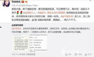 南京近期爆料案件名单最新,多起案件引发社会关注 第3张 南京近期爆料案件名单最新,多起案件引发社会关注 第3张