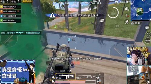 吃鸡ss2爆料视频,全新内容与玩法大曝光 第3张 吃鸡ss2爆料视频,全新内容与玩法大曝光 第3张