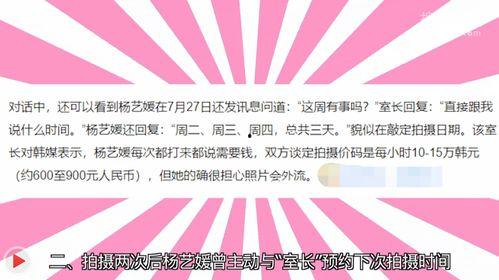 万年媒体爆料最新消息视频,最新爆料视频深度解析 第2张 万年媒体爆料最新消息视频,最新爆料视频深度解析 第2张